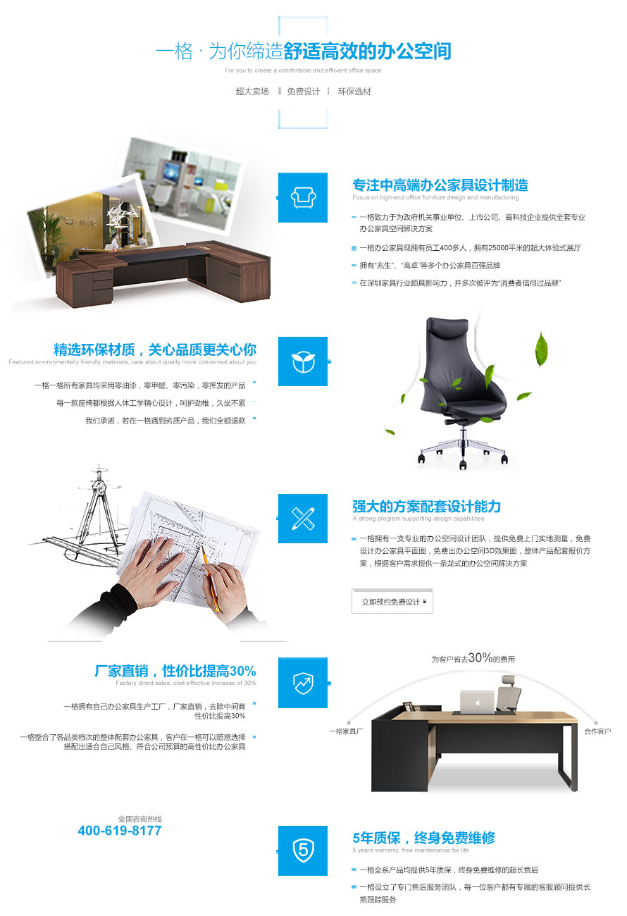 一格優勢 一格優勢