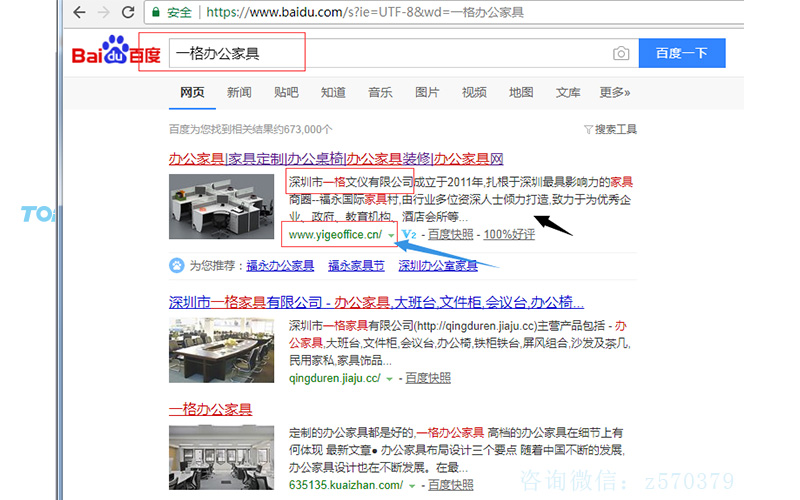 yigebangongjiajuguanwang yigebangongjiajuguanwang