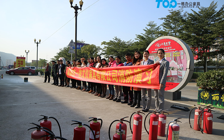 yigebangongjiaju yigebangongjiaju