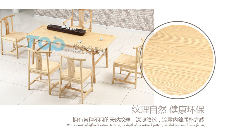 茶臺表面文理自然健康環保