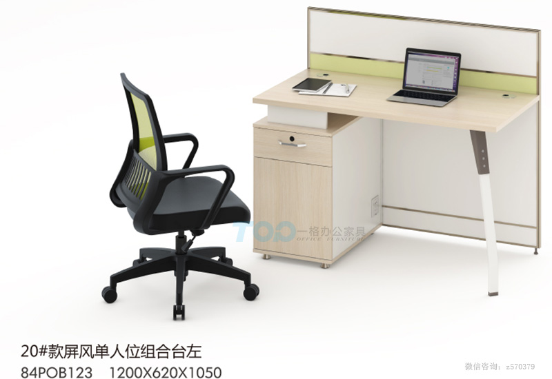 屏風(fēng)辦公家具組合臺(tái)左.jpg 屏風(fēng)辦公家具組合臺(tái)左.jpg