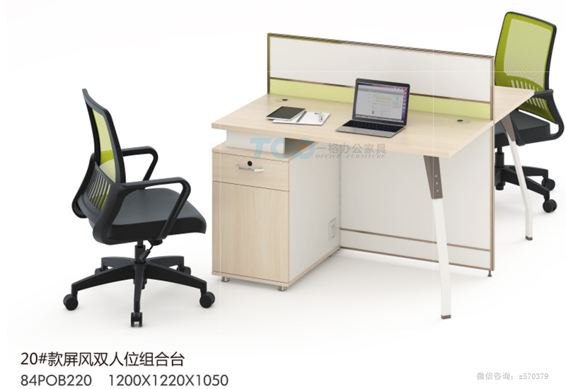雙人位屏風(fēng)辦公桌組合臺(tái).jpg 雙人位屏風(fēng)辦公桌組合臺(tái).jpg