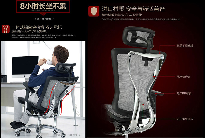 鋁合金椅背.jpg 鋁合金椅背.jpg