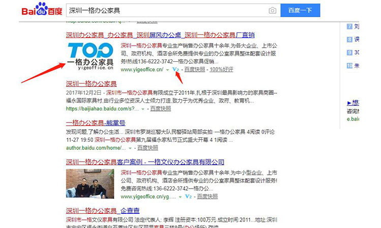 深圳辦公家具網.JPG 深圳辦公家具網.JPG