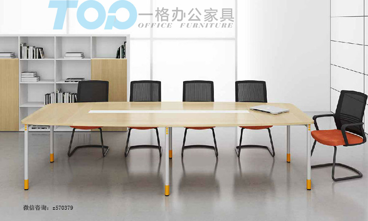 鋼腳架會議桌.jpg 鋼腳架會議桌.jpg