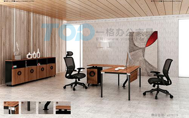 領(lǐng)導(dǎo)辦公桌.jpg 領(lǐng)導(dǎo)辦公桌.jpg