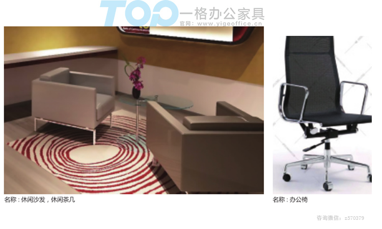 休閑辦公沙發、休閑茶幾.jpg
