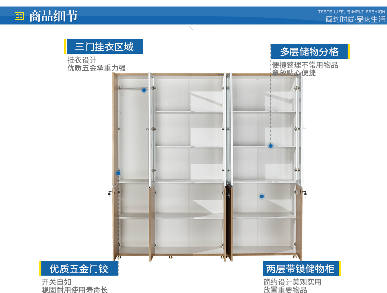 組合文件柜機構
