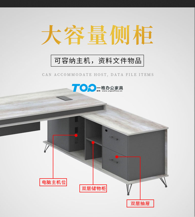 領(lǐng)導(dǎo)班臺