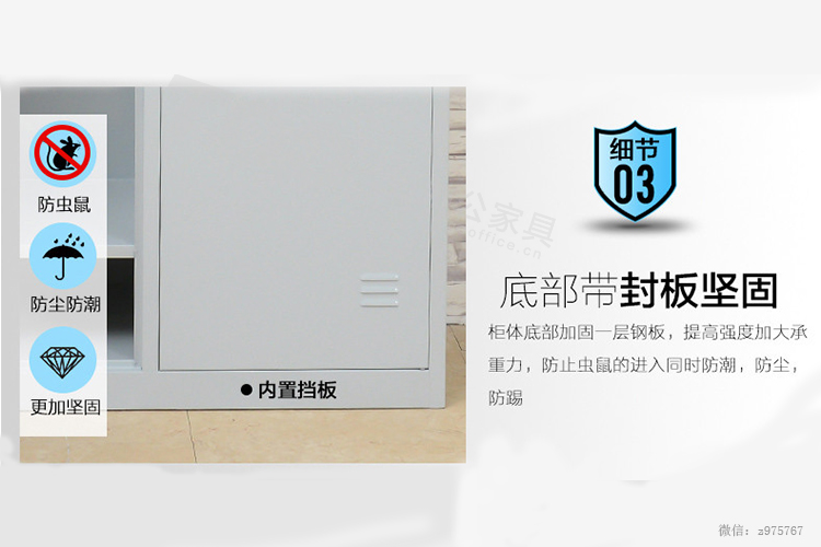 儲(chǔ)物文件柜9.jpg 儲(chǔ)物文件柜9.jpg