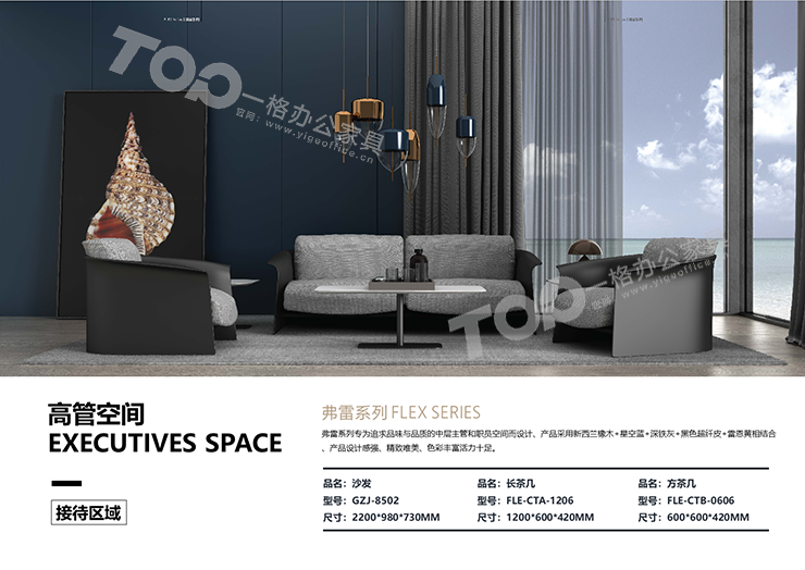 沙發、長幾、方幾(12).png 沙發、長幾、方幾(12).png