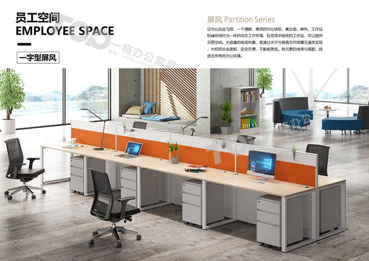 一字型屏風(fēng)2.jpg 一字型屏風(fēng)2.jpg