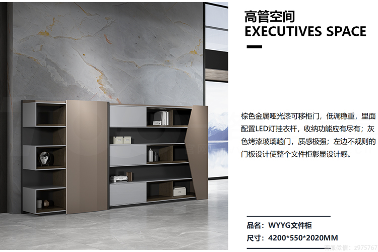 WYYG文件柜尺寸.jpg WYYG文件柜尺寸.jpg