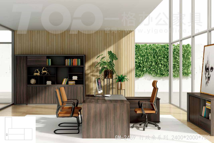 GM-2268 行政桌 2400x2000x750.jpg GM-2268 行政桌 2400x2000x750.jpg