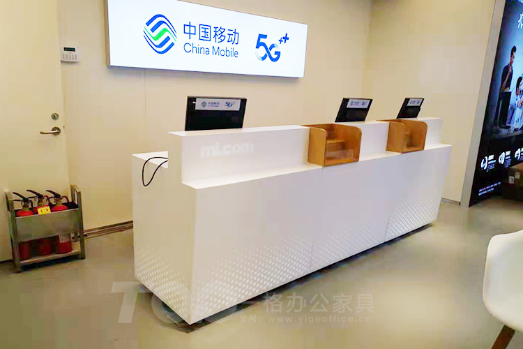 北京大興機場中國移動 烤漆前臺雕刻不穿孔工藝精美.jpg 北京大興機場中國移動 烤漆前臺雕刻不穿孔工藝精美.jpg