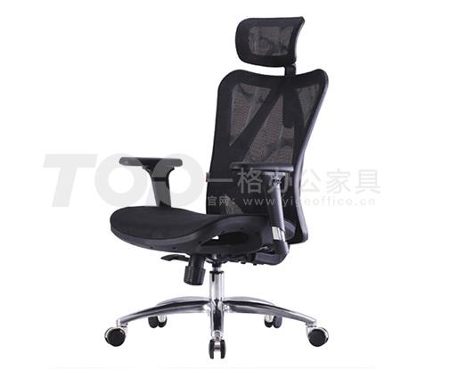 人體工學椅子